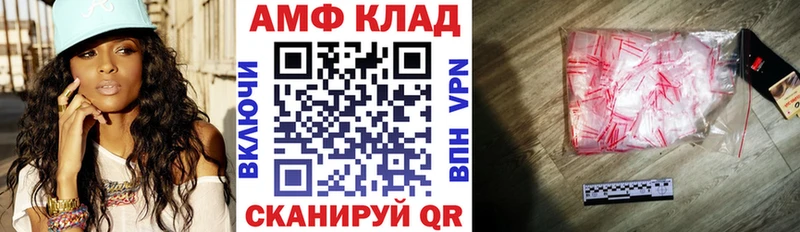 гидра вход Дивногорск АМФ Розовый