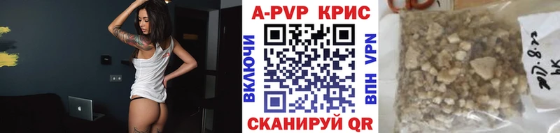 Альфа ПВП Crystall Дивногорск