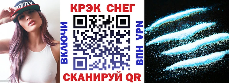 КОКАИН Эквадор  Дивногорск 