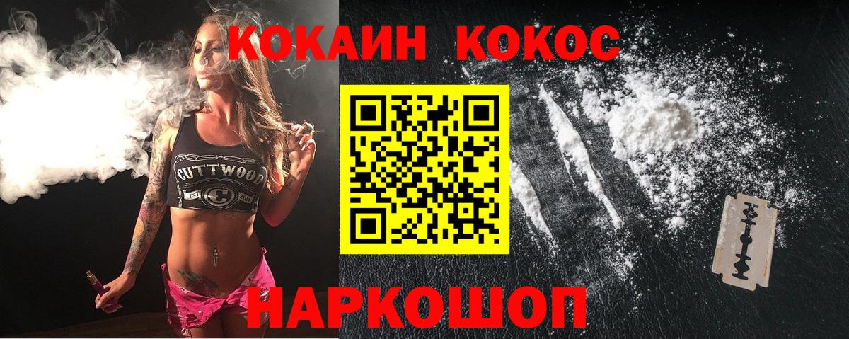 Кокаин Боливия Дивногорск
