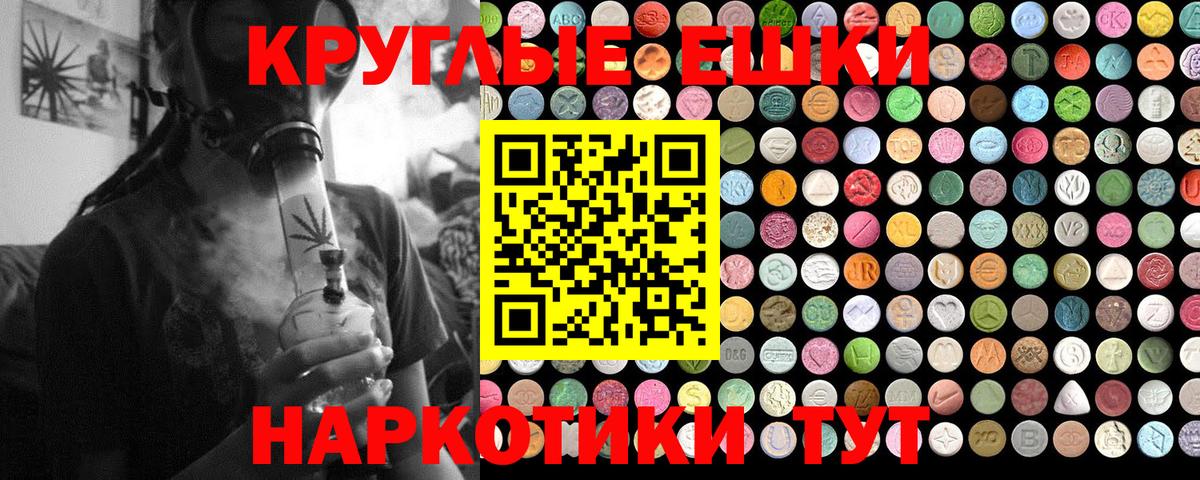 Экстази TESLA  Экстази 300 mg  Вход с VPN  Дивногорск 