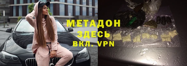 трава Абинск