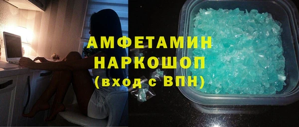 трава Абинск