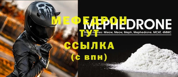 jwh Абаза