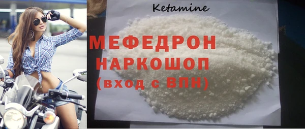 кристаллы Абдулино