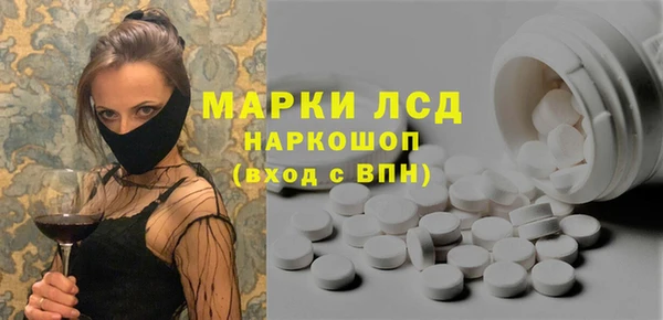 jwh Абаза