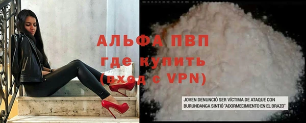 трава Абинск