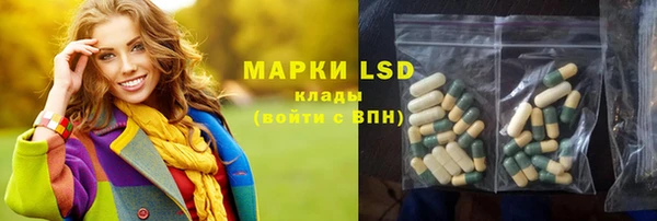 кристаллы Абдулино