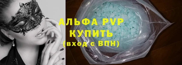 jwh Абаза