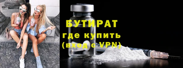 кристаллы Абдулино