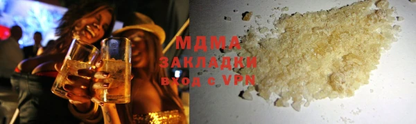 трава Абинск