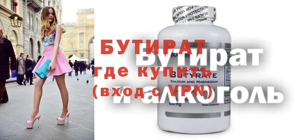 кристаллы Абдулино