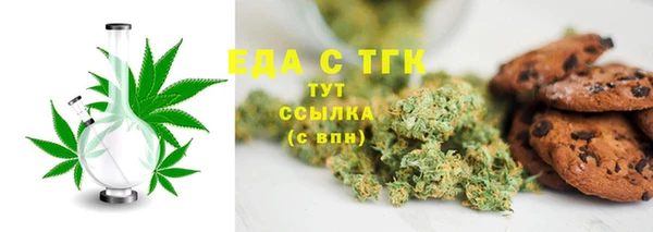кристаллы Абдулино