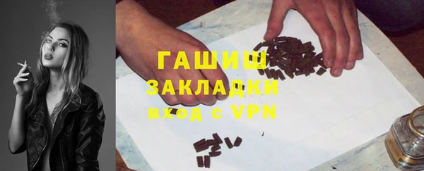 трава Абинск