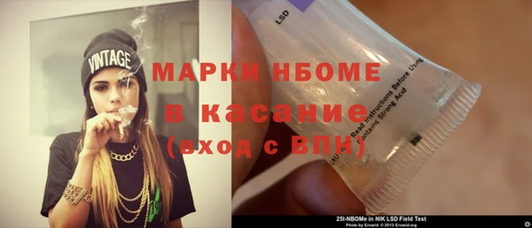jwh Абаза
