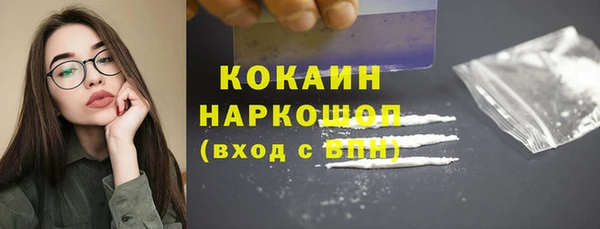 кристаллы Абдулино