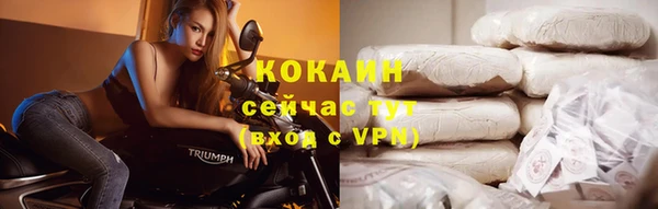 трава Абинск