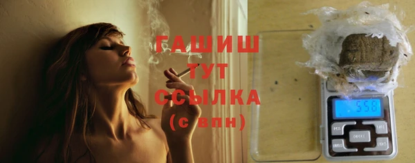 трава Абинск