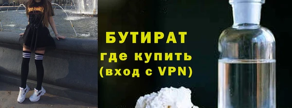 трава Абинск