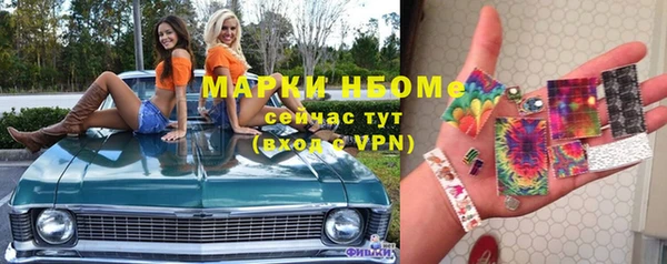 кристаллы Абдулино