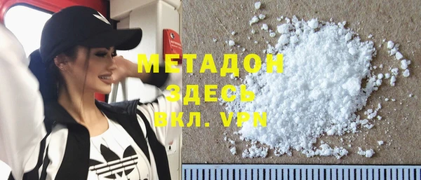 кристаллы Абдулино