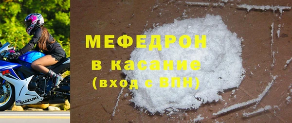 jwh Абаза