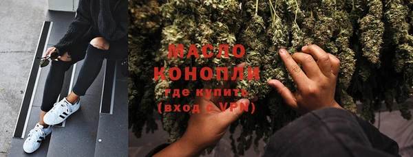 кристаллы Абдулино