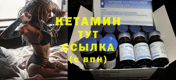 кристаллы Абдулино