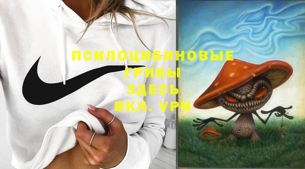 кристаллы Абдулино