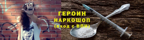 трава Абинск