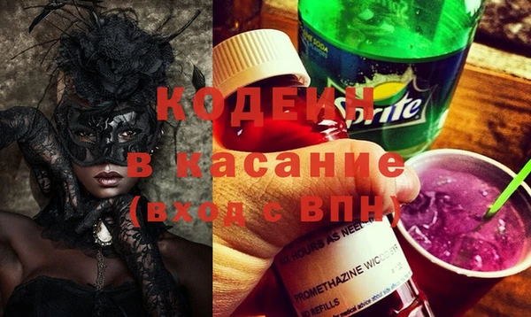 трава Абинск