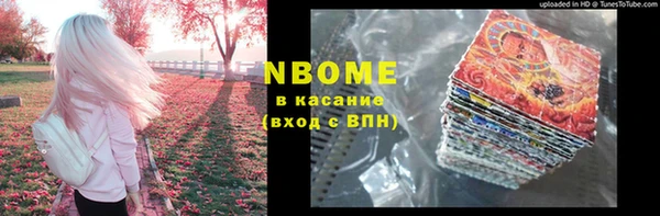 кристаллы Абдулино