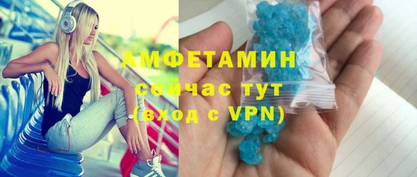 трава Абинск