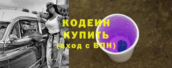 jwh Абаза