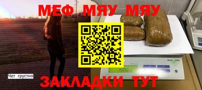 прущая мука Кулебаки