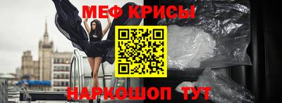 мдма Кунгур