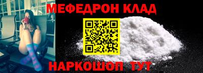 мдма Кунгур