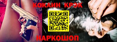 эйфоретик Кумертау