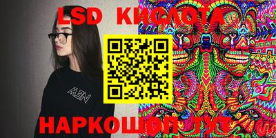 эйфоретик Кумертау