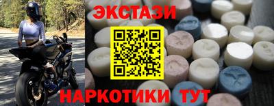 эйфоретик Кумертау