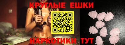 мдма Кунгур