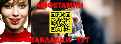 эйфоретик Кумертау