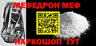 эйфоретик Кумертау