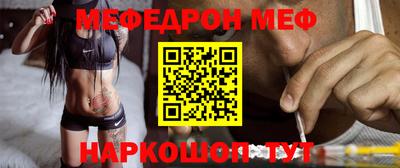 эйфоретик Кумертау