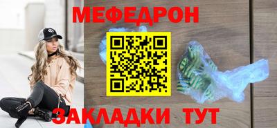 эйфоретик Кумертау