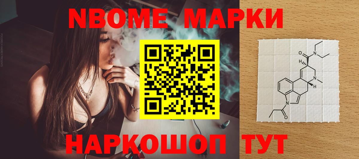 Лсд 25 экстази ecstasy Дивногорск