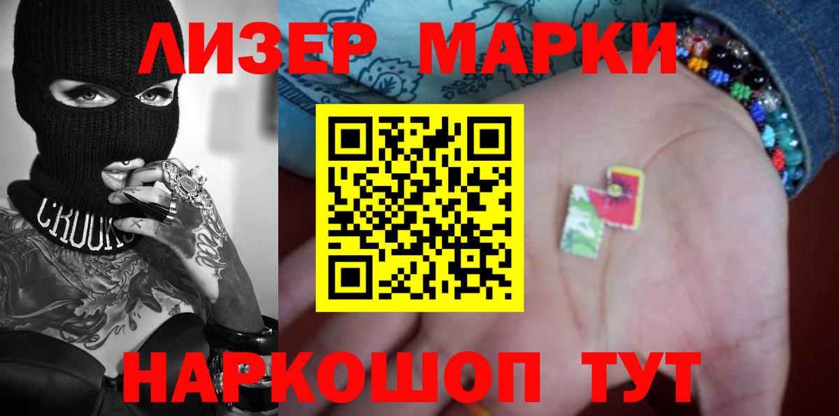 Лсд 25 экстази  Вход с VPN  Дивногорск  ЛСД экстази кислота  ЛСД экстази ecstasy 