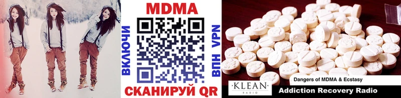 MDMA кристаллы наркота Дивногорск