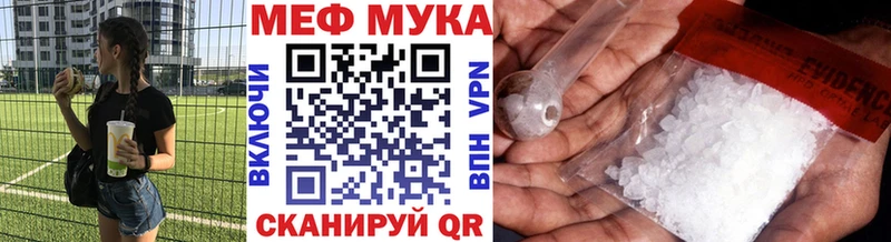 Мефедрон мука  магазин    Дивногорск 