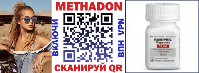 Метадон белоснежный  дарк нет какой сайт  Дивногорск 